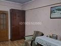 2-комнатная квартира · 47.5 м² · 3/3 этаж, Тынышбаева 22 — Тынышбаева - Белградская за 28 млн ₸ в Алматы, Турксибский р-н — фото 4