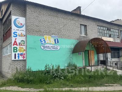 Дүкендер мен бутиктер · 53.9 м², бағасы: 25 млн ₸ в Павлодарской области