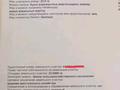 Участок 23 га, Аэропорт за 20 млн 〒 в Талдыкоргане — фото 2