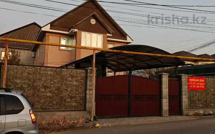 Отдельный дом · 5 комнат · 260 м² · 4 сот., Укили Ыбырай 66 — Укили Ыбырай за 85 млн ₸ в  — фото 2