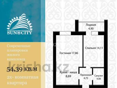 2-комнатная квартира, 54.36 м², 3/9 этаж, Самал 82/6 — 10 микрорайон за 15.5 млн 〒 в Уральске