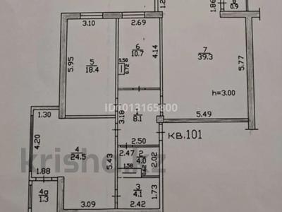 3-комнатная квартира · 111.3 м² · 3/20 этаж, Брусиловского 163 за 69.9 млн ₸ в Алматы, Алмалинский р-н