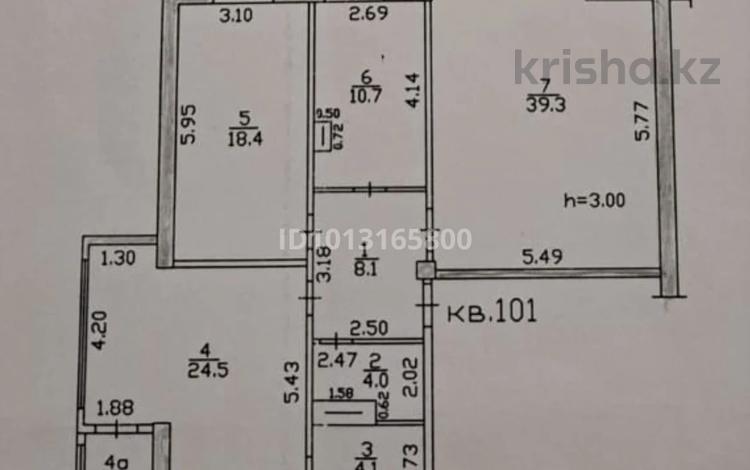 3-бөлмелі пәтер · 111.3 м² · 3/20 қабат, Брусиловского 163, бағасы: 69.9 млн ₸ в Алматы, Алмалинский р-н — фото 14