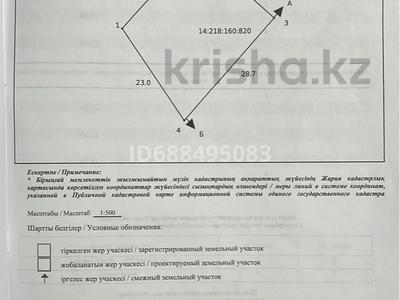 Жер телімдері в Павлодарской обл.: Жер телімі · 0.06 га, Шафранная 12 — Портовая, бағасы: 7.5 млн 〒 Жер телімі · 0.06 га, Шафранная 12 — Портовая, бағасы: 7.5 млн 〒 в Павлодаре