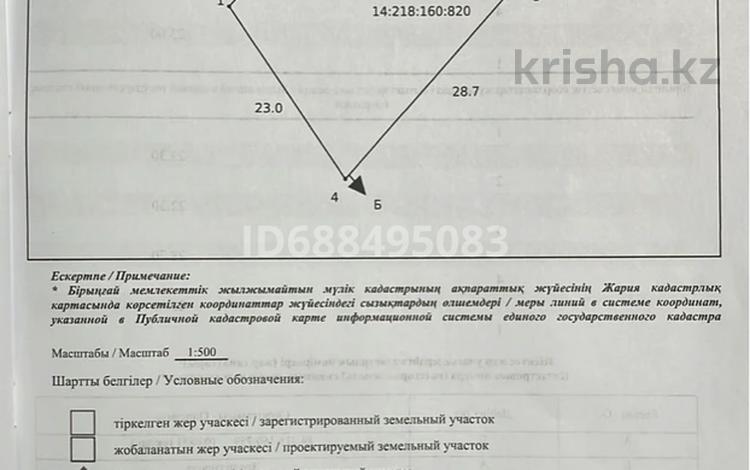 Жер телімі · 6 сотық, Шафранная 12 — Портовая, бағасы: 6.5 млн ₸ в Павлодаре — фото 4