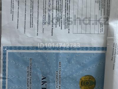 Участок · 9 соток, Муравей 1 36 — На берегу Иртыша за 800 000 ₸ в Усть-Каменогорске, Ново-Троицкое