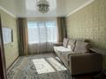 3-бөлмелі пәтер · 68.5 м² · 6/6 қабат, Коктем, бағасы: 25 млн ₸ в Кокшетау — фото 2