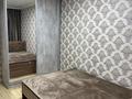 2-бөлмелі пәтер · 57 м² · 2/9 қабат, мкр Шугыла, Райымбека 590/16 — Жуалы, бағасы: 260 000 ₸ в Алматы, Наурызбайский р-н — фото 13