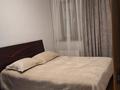 2-комнатная квартира · 55 м² · 7/9 этаж, мкр Самал-2 24 — Альфараби Мендикулова за 350 000 ₸ в Алматы, Медеуский р-н — фото 13