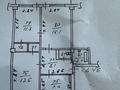 3-комнатная квартира · 62.9 м² · 4/4 этаж, мкр 13-й военный городок, Спасская 63 за 32 млн ₸ в Алматы, Турксибский р-н — фото 7