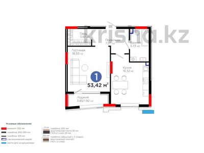 1-бөлмелі пәтер · 53 м² · 3/13 қабат, Мангилик Ел 57, бағасы: 53 млн ₸ в Астане, Есильский р-н
