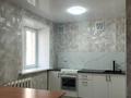 2-комнатная квартира · 46 м² · 1/5 этаж, Крылова 79 за 19 млн ₸ в Усть-Каменогорске — фото 6