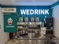 Wedrink · 35 м², бағасы: 25 млн 〒 в Алматы, Медеуский р-н