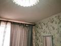 2-комнатная квартира · 48 м² · 5/5 этаж, мкр 8, мкр 8/А. Молдагуловой 47/2 — жд управления, музей Алии Молдагуловой за 14 млн ₸ в Актобе — фото 6