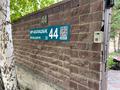 Жеке үй · 7 бөлме · 320 м², Абылай хана vip-городок 44, бағасы: 1.5 млн ₸ в Астане, Алматы р-н — фото 4