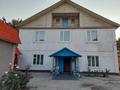 Отдельный дом • 10 комнат • 304 м² • 8 сот., Лихошерстова 12 за 55 млн 〒 в Боралдае (Бурундай)