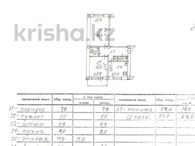 2-комнатная квартира · 55 м² · 5/5 этаж, Тлендиева за 37 млн ₸ в Алматы, Бостандыкский р-н