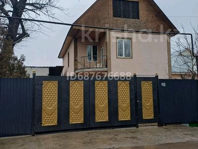 Отдельный дом · 5 комнат · 168 м² · 20 сот., Рахметова 43 за 80 млн ₸ в Иргели