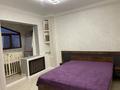 4-комнатная квартира · 100 м² · 6/9 этаж, Жарокова 269 — Байкадамова за 85 млн ₸ в Алматы, Бостандыкский р-н — фото 17