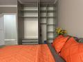 1-комнатная квартира · 47 м² · 3/12 этаж, Торекулова 93 за 18 000 ₸ в Алматы, Алмалинский р-н — фото 5