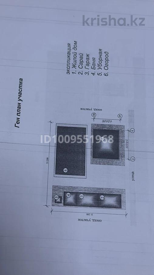 Отдельный дом · 5 комнат · 127 м² · 10 сот.