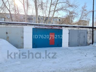 Гараж · 24 м² · Гагарина 38/1, бағасы: 3.5 млн 〒 в Павлодаре