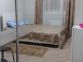 1-комнатная квартира · 20 м², Казыбек би 125 — Досмухамедова за 12 000 ₸ в Алматы, Алмалинский р-н — фото 6