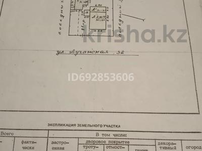 Часть дома • 5 комнат • 133 м² • 133 сот., Пришахтинск, Луганская 32 — Кафе трактир за 10 млн 〒 в Караганде, Алихана Бокейханова р-н