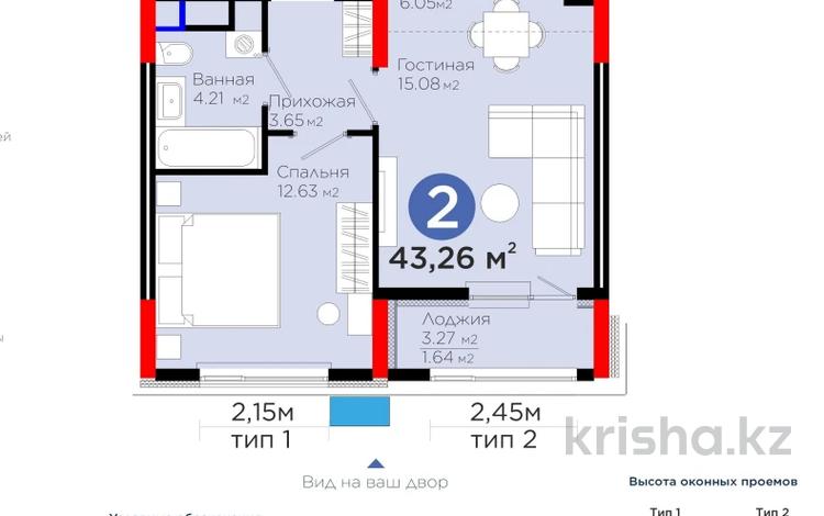 2-комнатная квартира, 43.5 м², 6/12 этаж, Мухамедханова 6А