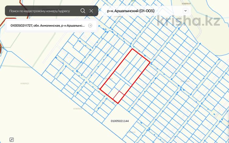 Жер телімі · 2 га, ​6-й м-н, бағасы: 90 млн ₸ в Жибек Жолы — фото 4