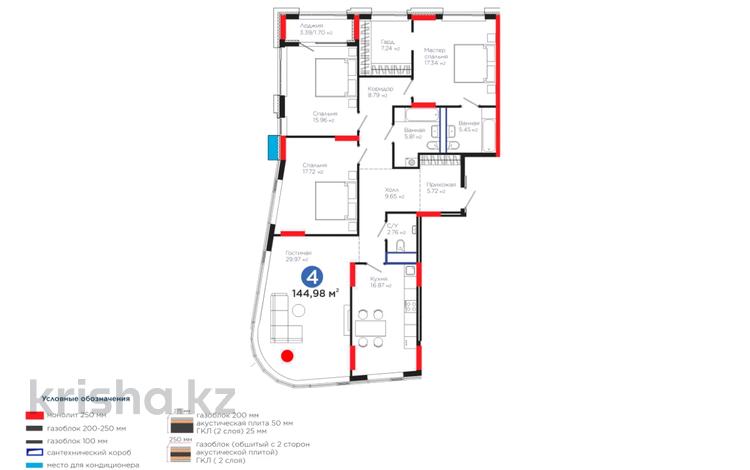 4-бөлмелі пәтер · 144.98 м², Мангилик Ел 57 — Квартира со скидкой - 15%, бағасы: ~ 136.5 млн ₸ в Астане, Есильский р-н — фото 3