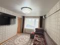 4-бөлмелі пәтер · 62 м² · 5/5 қабат, Михаэлиса 15 А, бағасы: 23 млн ₸ в Усть-Каменогорске — фото 16