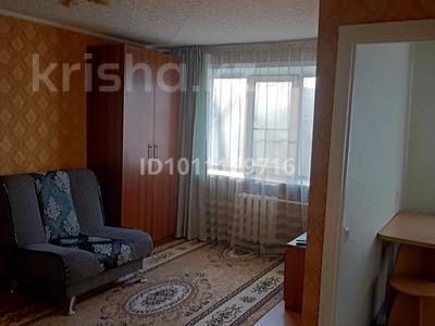 1-комнатная квартира · 29.4 м² · 3/4 этаж, Космическая 13 за 12.7 млн ₸ в Усть-Каменогорске, Ульбинский