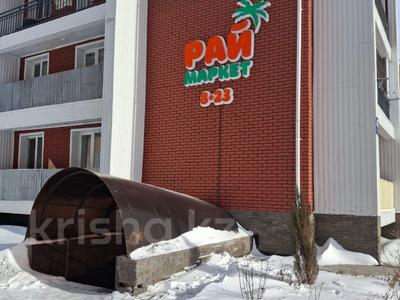 Свободное назначение, офисы, магазины и бутики, склады, общепит, салоны красоты · 225.4 м² за 50 млн ₸ в Рудном