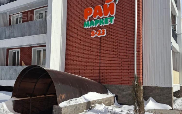 Свободное назначение, офисы, магазины и бутики, склады, общепит, салоны красоты · 225.4 м² за 50 млн ₸ в Рудном — фото 4