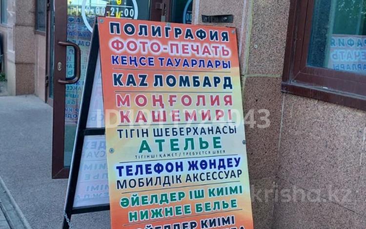 Магазины и бутики · 4 м² за 80 000 ₸ в Астане, Есильский р-н — фото 3