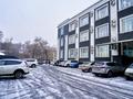 Офисы • 1200 м² за 9 млн 〒 в Алматы, Алмалинский р-н — фото 3