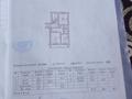 2-бөлмелі пәтер · 47.9 м² · 1/2 қабат, заман 6 — мал базар, бағасы: 8 млн ₸ в  — фото 10