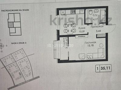 1-бөлмелі пәтер · 36 м² · 3/9 қабат, Халиуллина 154Б — Недалеко от Халык Арена, бағасы: 24.6 млн ₸ в Алматы, Медеуский р-н