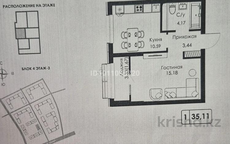 1-бөлмелі пәтер · 36 м² · 3/9 қабат, Халиуллина 154Б — Недалеко от Халык Арена, бағасы: 24.6 млн ₸ в Алматы, Медеуский р-н — фото 2