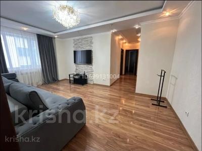 3-комнатная квартира · 83 м², Иманова 26 — Иманова Валиханова за 350 000 ₸ в Астане, р-н Байконур