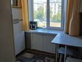2-бөлмелі пәтер · 48.6 м² · 4/5 қабат, Парковая 120, бағасы: 11.5 млн ₸ в Рудном — фото 14