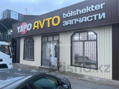 Свободное назначение, офисы, магазины и бутики, склады, общепит, салоны красоты, медцентры и аптеки, образование, развлечения, кабинеты и рабочие места, студии · 90 м² за 360 000 〒 в Шымкенте, Аль-Фарабийский р-н