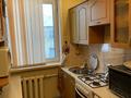 2-бөлмелі пәтер · 51 м² · 2/2 қабат, Жакенова 11, бағасы: 12 млн ₸ в Сарани — фото 7