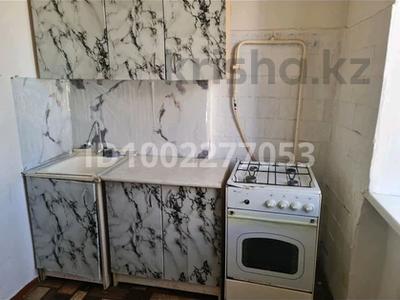 Пәтерлер в Актюбинской обл.: 2-бөлмелі пәтер · 40 м², мкр Жилгородок, бағасы: 90 000 〒 2-бөлмелі пәтер · 40 м², мкр Жилгородок, бағасы: 90 000 〒 в Актобе
