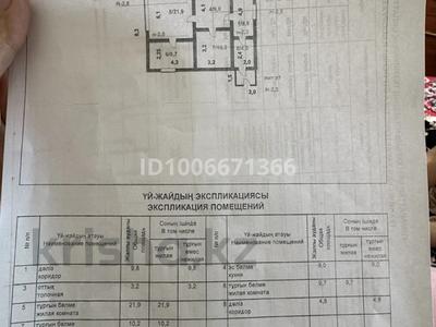 Отдельный дом · 4 комнаты · 109 м² · 764 сот., Щорса 27 — 1 школа за 18 млн ₸ в 