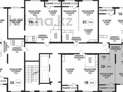 2-бөлмелі пәтер · 48.5 м² · 9/16 қабат, Сатпаева 90/58 — Ключи на руках, бағасы: 40 млн ₸ в Алматы, Бостандыкский р-н