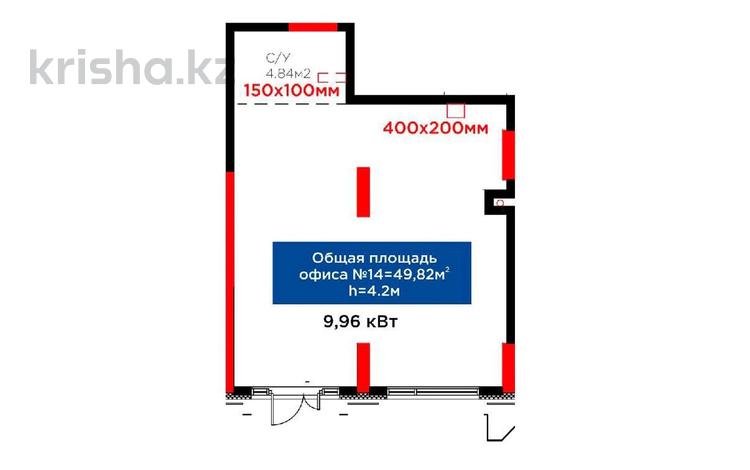 Свободное назначение, офисы, магазины и бутики, салоны красоты, медцентры и аптеки, образование, развлечения, студии · 50 м² за 800 000 ₸ в Астане, Есильский р-н — фото 2