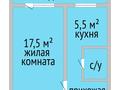 1-бөлмелі пәтер, 32 м², 4/5 қабат, 9-й Микрорайон 14, бағасы: 12.8 млн 〒 в Костанае — фото 2