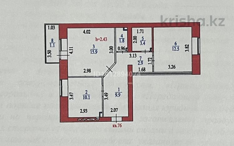 2-комнатная квартира · 57.6 м² · 10/11 этаж, Жургенова 30 за 28.5 млн ₸ в Астане, Сарайшык р-н — фото 2